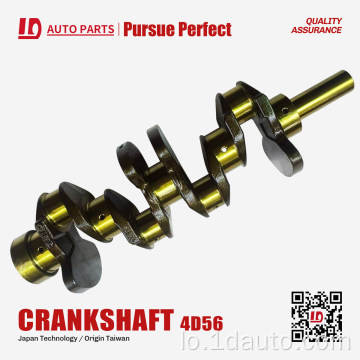 ເຄື່ອງຈັກ crankshaft ສໍາລັບ Mitsubishi 4D56 ຊິ້ນສ່ວນເຄື່ອງຈັກອັດຕະໂນມັດ